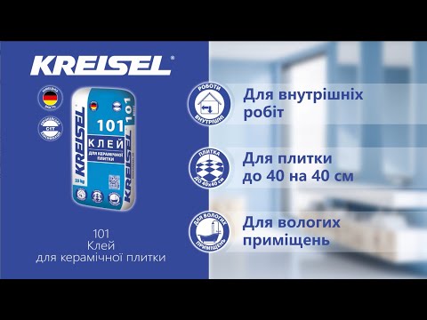 Відео товару