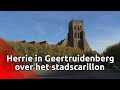Heel Geertruidenberg relt mee over het carillon van de Geertruidskerk