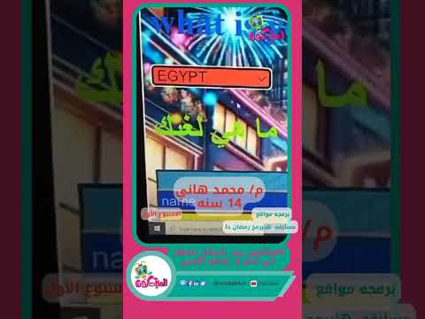 موقع افلام الكرتون
