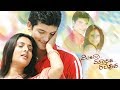 Meera Madhava Raghava Kannada Full HD Movie Diganth Ramya Kannadiga Gold Films
