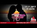 husmak-tharam-adarei-teledrama-(33)-17-11-2017