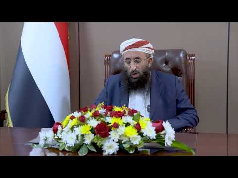 د/رشاد محمد العليمي