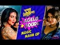 Dupur Thakurpo Mashup Boudi Song Lagelu Swastika Hoichoi Originals SVF Web Series