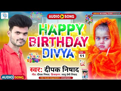 Happy Birthday Divya Song 2022 | हैप्पी बर्थडे दिव्या सॉन्ग 2022 | Happy Birthday To you Song 2022