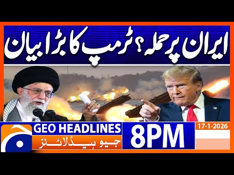 𝐓𝐑𝐔𝐌𝐏'𝐬 𝐁𝐢𝐠 𝐒𝐭𝐚𝐭𝐞𝐦𝐞𝐧𝐭 𝐫𝐞𝐠𝐚𝐫𝐝𝐢𝐧𝐠 𝐈𝐑𝐀𝐍..!!  | Headlines Geo News 8 PM (17 Jan 2026)