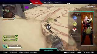 APEX legend ～リハビリ～