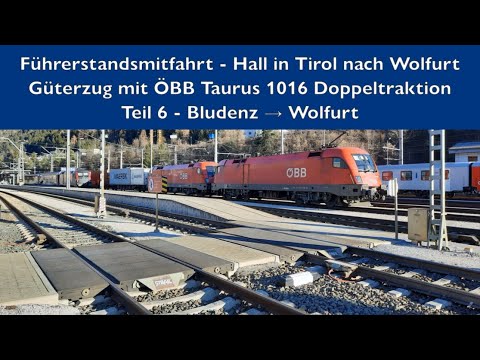 #Vorarlbergbahn | #CabRide | ÖBB Taurus 1016 | #Bludenz → #Wolfurt, Teil 6