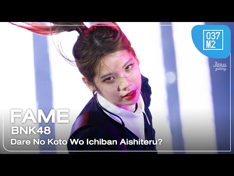 BNK48 Fame - Dare No Koto Wo Ichiban Aishiteru? @ BNK48 16th FIRST PERFORMANCE [4K 60p] 240222