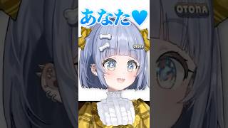 くろむー！何が好きー？【ぶいすぽ/切り抜き】#ぶいすぽ #夜乃くろむ