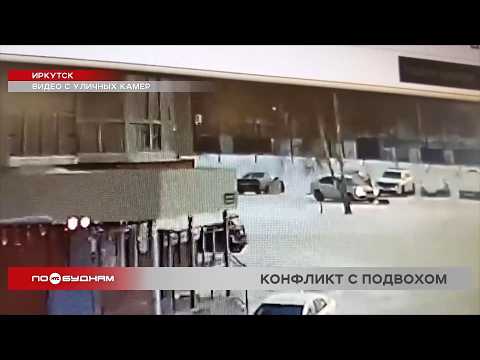 Иркутянка стала жертвой автоподставы и лишилась прав на год