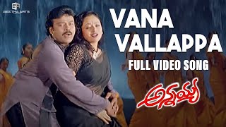 Vana Vallappa Full Video Song  Annayya Video Songs