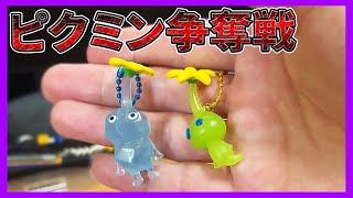 【即完売】ピクミンマスコット2を開封する。【ピクミン】