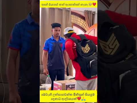 අභියෝග බාධාවක් කර නොගෙන ජීවිතය ජයගන්නා තරුණයෙක්❤️