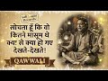 Sochta Hoon Ke Woh Kitne Masoom The Sad Heart Touching Qawwali Kya Se Kya Ho Gaye Dekhte Dekhte