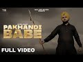 Pakhandi Babe (Full Video) | Kulbir Jhinjer | Latest Punjabi Songs 2014 | Vehli Janta Records Pakhandi Babe (Full Video) | Kulbir Jhinjer | Latest Punjabi Songs 2014 | Vehli Janta Records