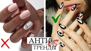 Маникюр шнуровка 2020 модные тенденции гель лак самые лучшие