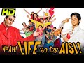 Vaah Life Ho Toh Aisi 2005 HD Bollywood Superhit Comedy Film Shahid Kapoor Sanjay Dutt