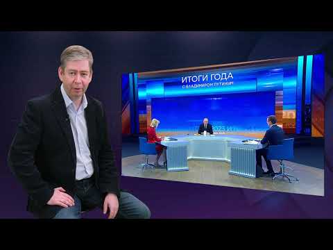 Тема недели / 16.12.2023