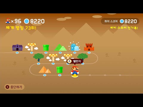 슈마메2 어마챌(어려움) [Expert Endless Challenge] 8221-8240