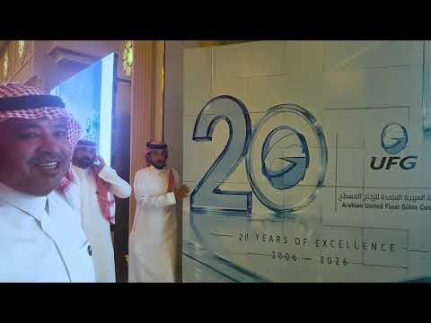 Arabian United Float Glass Company celebrated the twenty-year anniversary of its founding 20