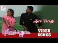 Malayalam Movie Pulival Kalyanam Malayalam Movie Aaru Paranju Song Malayalam Movie Song