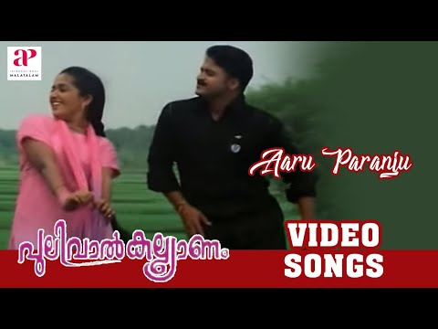 pulivaal tamil movie in utorrent