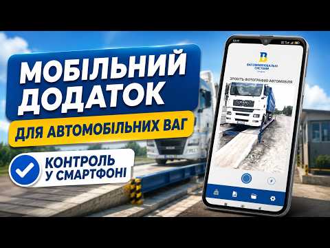 AWS WMS-Service video thumbnail