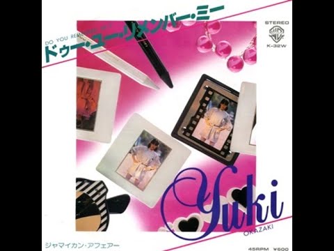 Yuki Okazaki 岡崎友紀 - Jamaican Affair （テレサ野田 / トロピカルラブ カバー） J City Pop