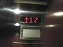 Dover High-Rise Elevator at the Marquis Two Tower in Atlanta