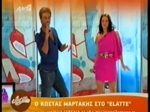 Kostas Martakis & Diana Diez - Sex Indigo ("Elatte" 2011)