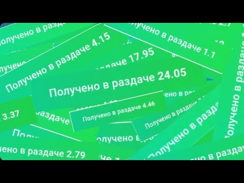 СОБИРАЛ МЕСЯЦ РАЗДАЧУ НА НВУТИ! Сколько я смог собрать??? ⚡⚡⚡💲💲🔥🔥🔥
