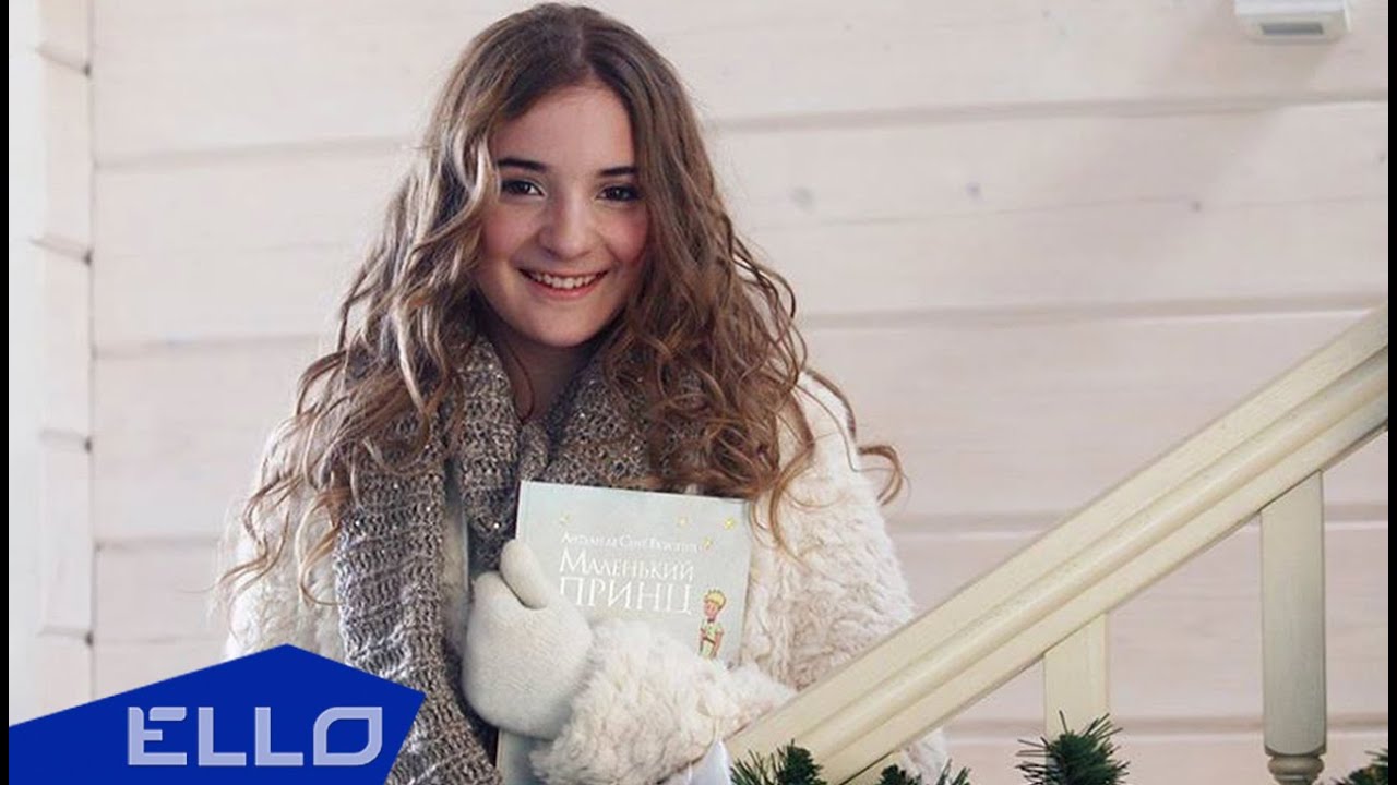 София Куценко — Накануне Рождества