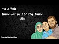 Ya Allah Taufiq De Hume Islamic Whatsapp Status