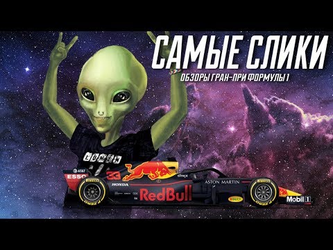 Сликовая пятница 47 - Феррари чемпион Новости автоспорта