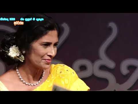 ජීවත් වන තුරු මා - Jeewath Wana Thuru Ma- මුල් ගායනය - ආචාර්ය සුජාතා අත්තනායක