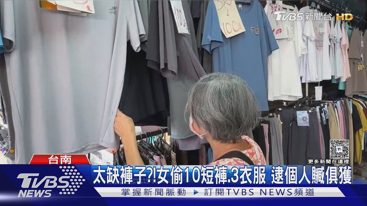 影音/偷13件衣褲遭逮秒變「爛泥」! 女賊癱軟拒上警車