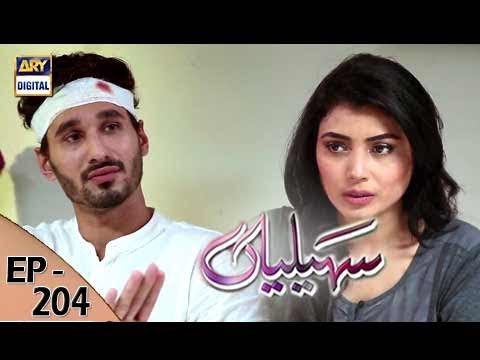Saheliyaan Ep 204 - 14th August 2017 - ARY Digital Drama