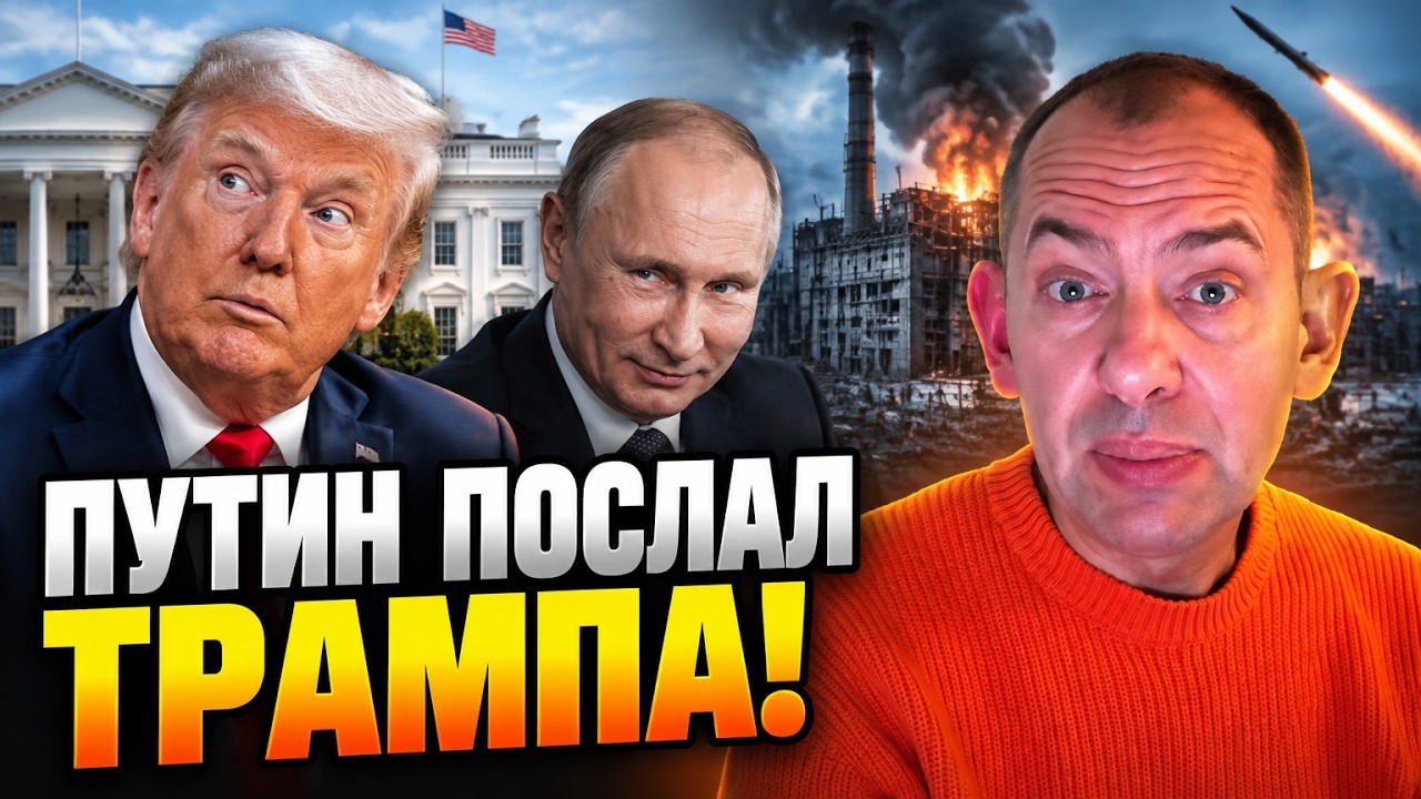 💥 Москва плюнула на дизельгну угоду! Кремль завдав нового удару: що задумал?