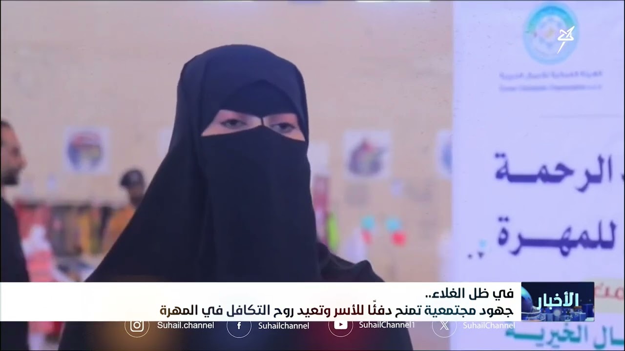 في ظل الغلاء .. جهود مجتمعية تمنح دفئاً للأسر وتعيد روح التكافل في المهرة