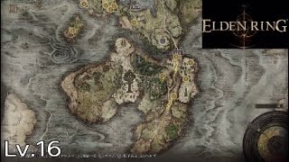 【エルデンリング】啜り泣きの半島を大胆不敵に大探索【ネタバレ注意】