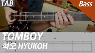 혁오 - TOMBOY | 베이스 커버 악보