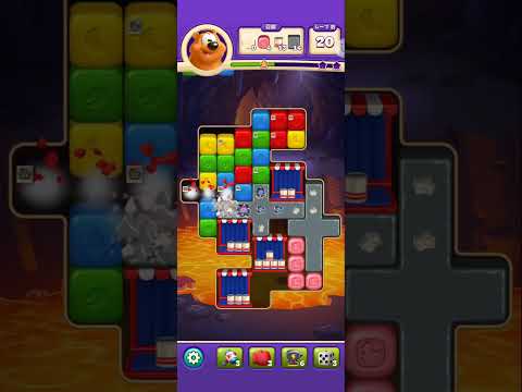 Toon Blast L #6761_1#6761_2#6762#6763#6764 Clear ‎@mlupinsroom2806  (3)