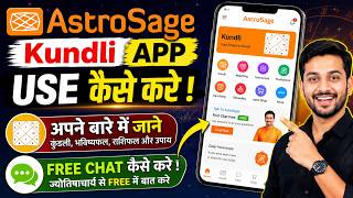 How to Use the AstroSage Kundli AI App 1