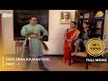 Tapu Sena Ka Audition FULL MOVIE Part 1 Taarak Mehta Ka Ooltah Chashmah Ep 258 To 260