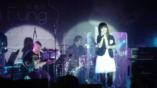 馮曦妤 - proud of you@fiona fung live 2010