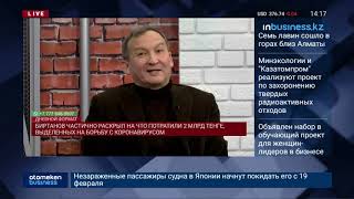 СОКРАЩЕНИЕ НЕПРИОРИТЕТНЫХ БЮДЖЕТНЫХ РАСХОДОВ