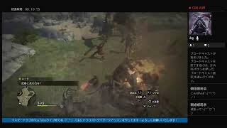 ドラゴズドグマダークアリズンライブ開始しました！