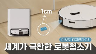 물걸레 세척, 살균, 건조까지 다 해주는 비서 등장! 삼성 비스포크 AI 스팀 후기