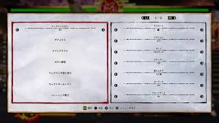 巫女神様のサムライスピリッツ