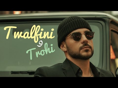 NACIM EL BEY " FEL'HOUB 9ATLA " ( EXCLUSIVE MUSIC VIDEO ) توالفيني و تروحي